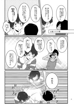 Page 37 of 99%STRATEGY