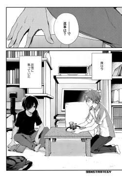 Page 7 of 99%STRATEGY