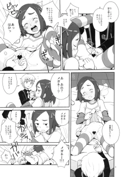 Page 10 of Zenra Restaurant no Restaurant