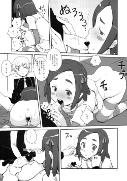 Page 12 of Zenra Restaurant no Restaurant