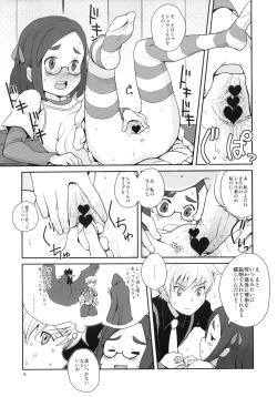 Page 15 of Zenra Restaurant no Restaurant