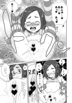 Page 18 of Zenra Restaurant no Restaurant