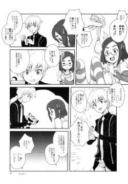 Page 19 of Zenra Restaurant no Restaurant