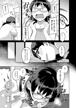 Page 163 of COMIC LO 2021-10