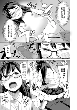 Page 171 of COMIC LO 2021-10