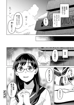 Page 174 of COMIC LO 2021-10