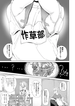 Page 231 of COMIC LO 2021-10