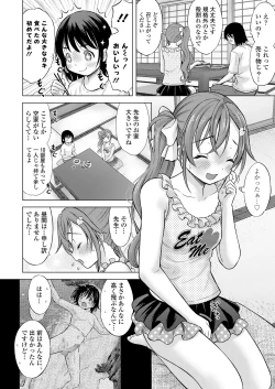 Page 276 of COMIC LO 2021-10