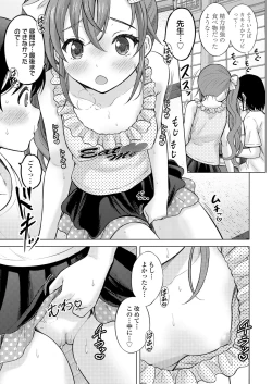 Page 277 of COMIC LO 2021-10