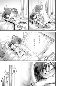 Page 27 of COMIC LO 2021-10