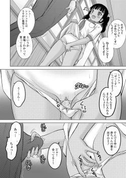 Page 286 of COMIC LO 2021-10