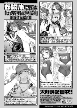 Page 30 of COMIC LO 2021-10