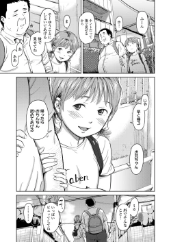 Page 379 of COMIC LO 2021-10