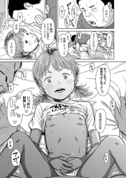 Page 391 of COMIC LO 2021-10