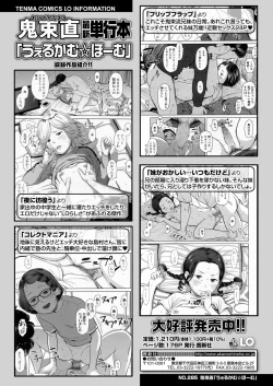 Page 400 of COMIC LO 2021-10