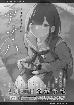 Page 413 of COMIC LO 2021-10