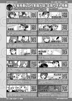 Page 414 of COMIC LO 2021-10