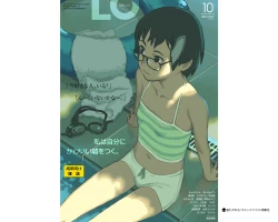 Page 426 of COMIC LO 2021-10