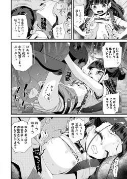 Page 60 of COMIC LO 2021-10