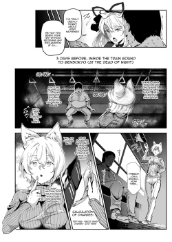Page 14 of Oidemase!! Jiyuu Fuuzoku Gensoukyou 2kka no Tabi Hazuki | Hop On!! Spending a 2 Night And 3 Day Trip To The Sex Liberal Town Genzoukyou