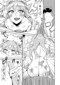 Page 7 of Jougasaki Rika VS Erogaki Namahame Kabutomushi