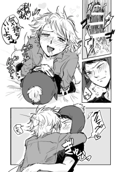 Page 10 of Make Love