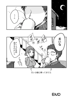 Page 15 of Make Love