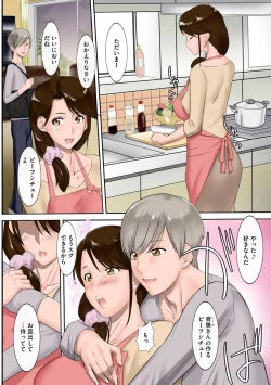 Page 95 of Cyberia Maniacs Kyousei Nikubenki Rhapsody Vol. 6