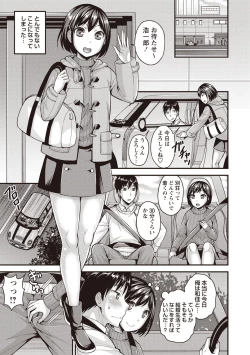 Page 10 of Pure Bitch