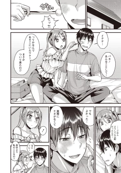 Page 111 of Pure Bitch