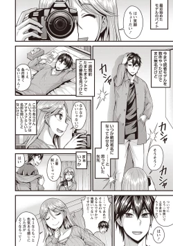 Page 145 of Pure Bitch