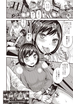 Page 15 of Pure Bitch