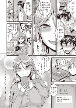 Page 161 of Pure Bitch