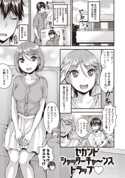 Page 162 of Pure Bitch