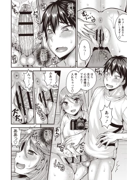 Page 169 of Pure Bitch