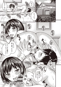 Page 16 of Pure Bitch