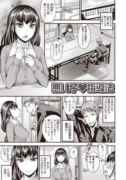 Page 178 of Pure Bitch