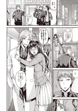 Page 179 of Pure Bitch