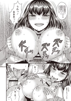 Page 187 of Pure Bitch