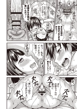 Page 215 of Pure Bitch