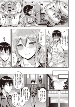 Page 60 of Pure Bitch