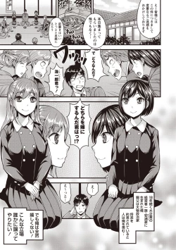 Page 6 of Pure Bitch