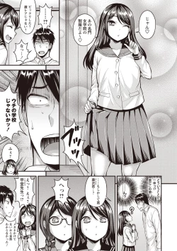 Page 86 of Pure Bitch