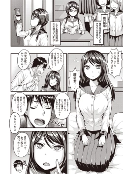 Page 87 of Pure Bitch