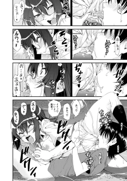 Page 174 of Dosukebe Onee-san Seitsuu Nikki