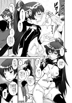 Page 193 of Dosukebe Onee-san Seitsuu Nikki