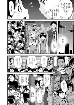 Page 44 of Dosukebe Onee-san Seitsuu Nikki