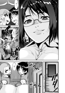 Page 47 of Dosukebe Onee-san Seitsuu Nikki