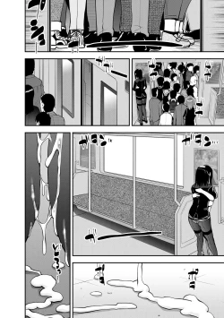 Page 84 of Dosukebe Onee-san Seitsuu Nikki