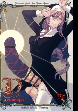 Page 155 of Yugande wa iruga are wa koidatta.